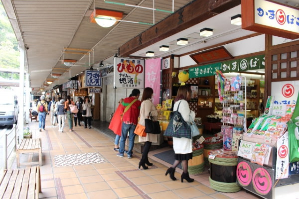 【箱根湯本】駅前商店街